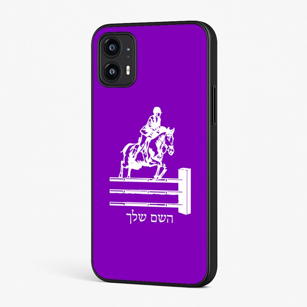 כיסוי בעיצוב אישי עם השם שלך לדגם - Motorola Moto G45 5G בעיצוב רוכב סוסים