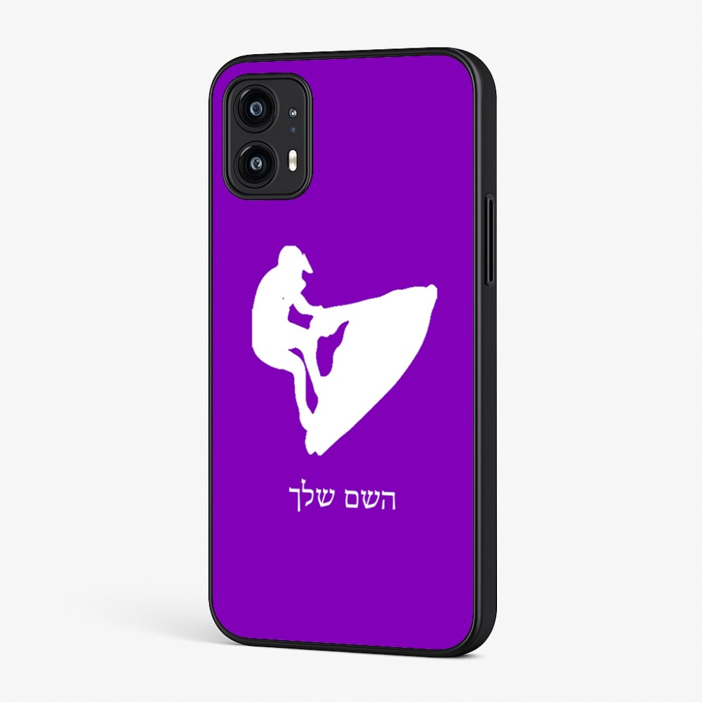 כיסוי בעיצוב אישי עם השם שלך לדגם - Motorola Moto G45 5G בעיצוב אופנוע ים