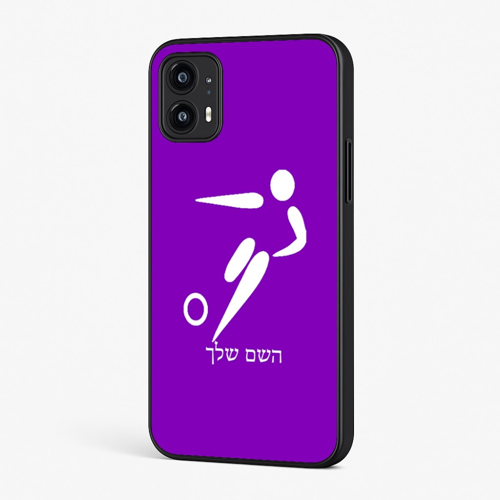 כיסוי בעיצוב אישי עם השם שלך לדגם - Motorola Moto G45 5G בעיצוב כדורגל אולימפי