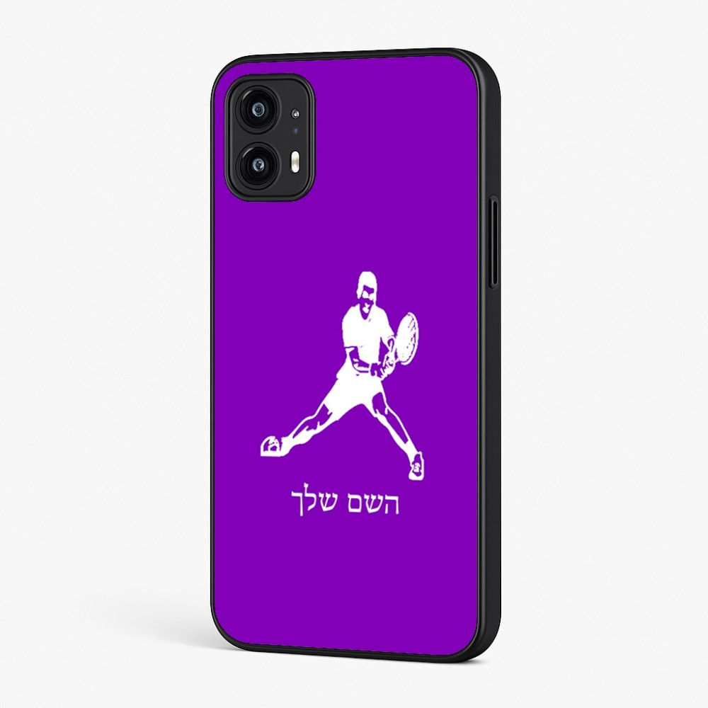 כיסוי בעיצוב אישי עם השם שלך לדגם - Motorola Moto G45 5G בעיצוב שחקן טניס