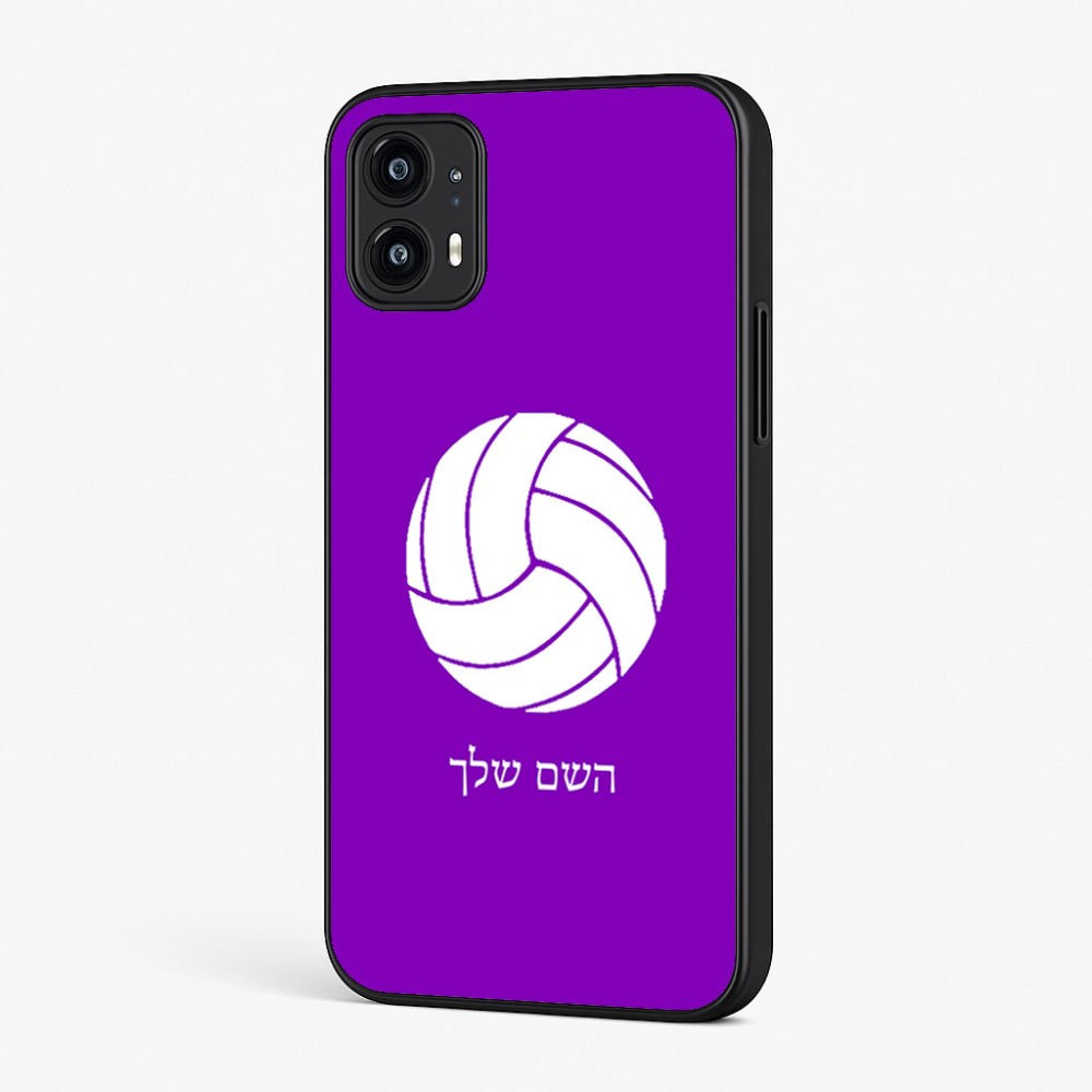 כיסוי בעיצוב אישי עם השם שלך לדגם - Motorola Moto G45 5G בעיצוב כדור כדורעף