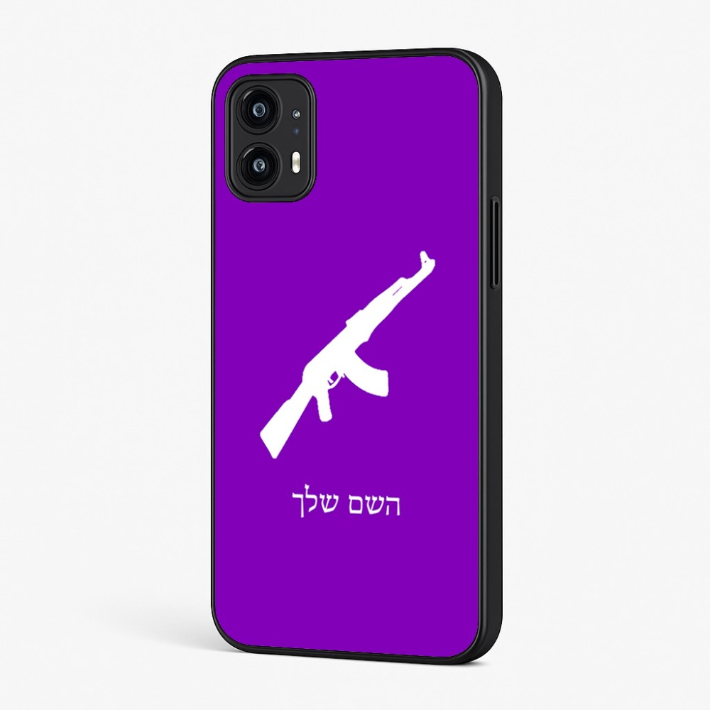 כיסוי בעיצוב אישי עם השם שלך לדגם - Motorola Moto G45 5G בעיצוב אק 47