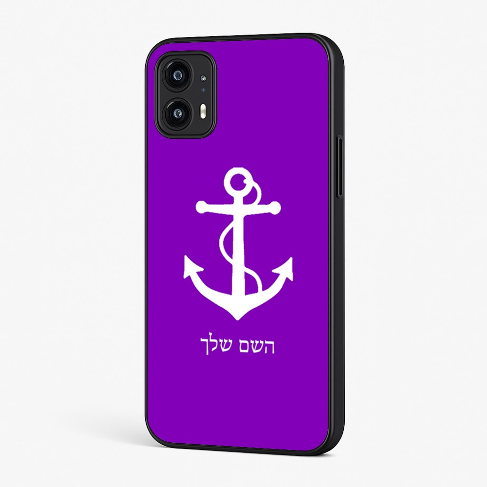 כיסוי בעיצוב אישי עם השם שלך לדגם - Motorola Moto G45 5G בעיצוב לעגן