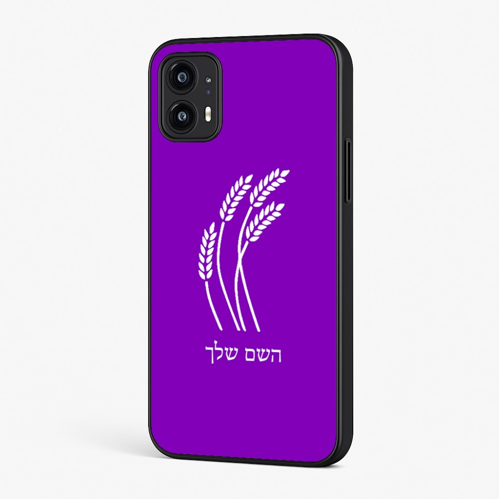 כיסוי בעיצוב אישי עם השם שלך לדגם - Motorola Moto G45 5G בעיצוב חיטה גלית זהב