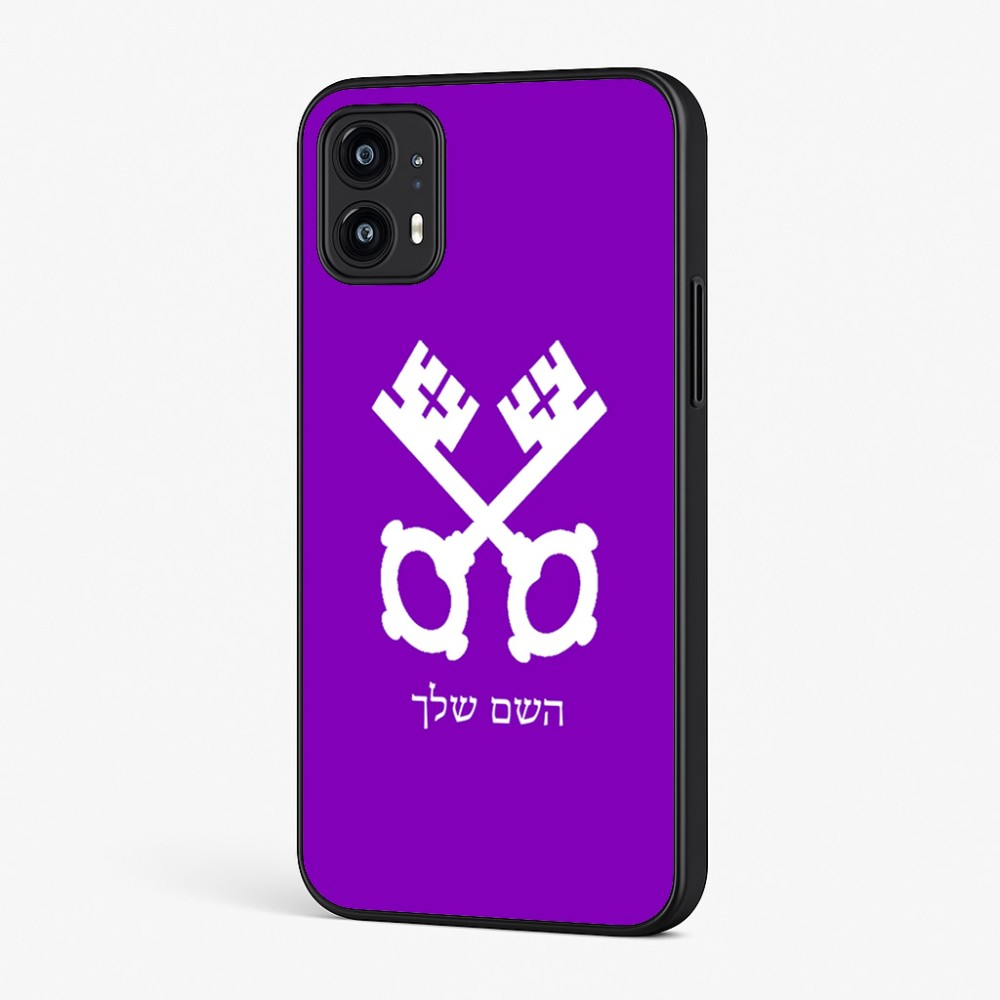 כיסוי בעיצוב אישי עם השם שלך לדגם - Motorola Moto G45 5G בעיצוב מפתחות