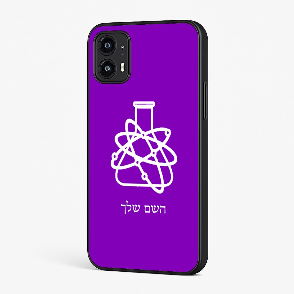 כיסוי בעיצוב אישי עם השם שלך לדגם - Motorola Moto G45 5G בעיצוב מעבדה