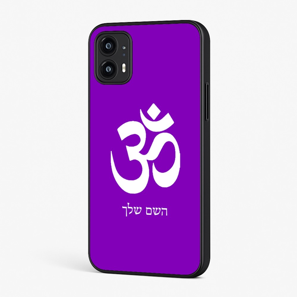 כיסוי בעיצוב אישי עם השם שלך לדגם - Motorola Moto G45 5G בעיצוב סמל אום