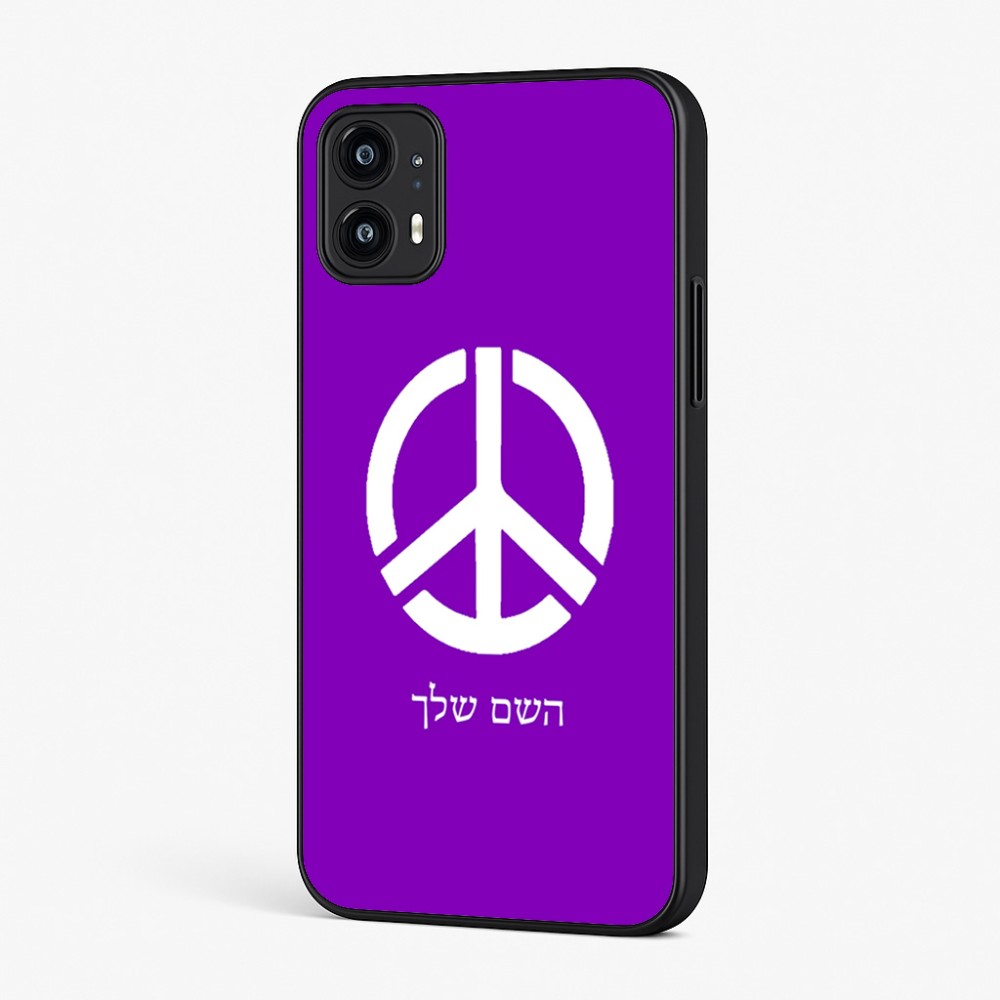 כיסוי בעיצוב אישי עם השם שלך לדגם - Motorola Moto G45 5G בעיצוב סמל השלום