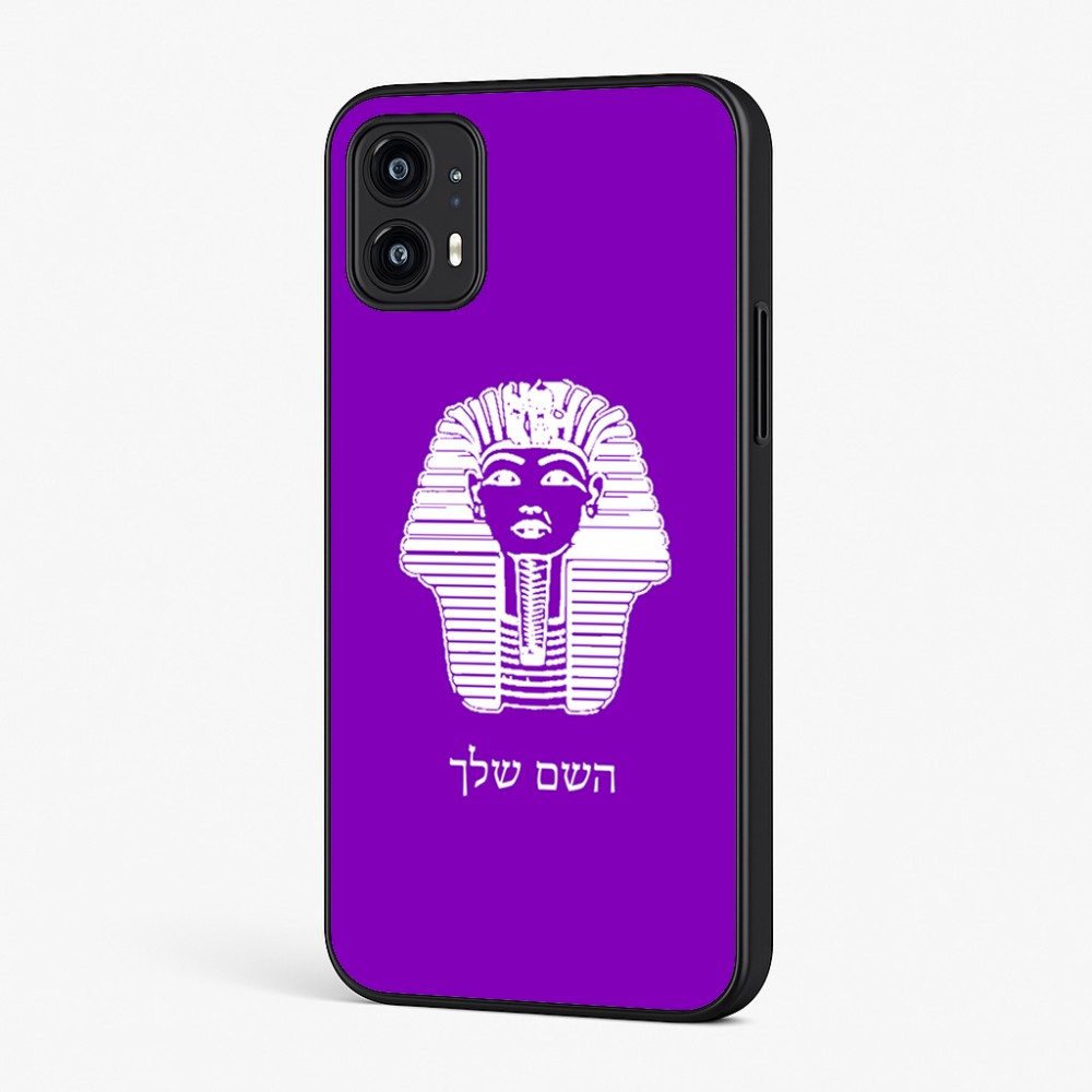 כיסוי בעיצוב אישי עם השם שלך לדגם - Motorola Moto G45 5G בעיצוב פרעה - תות ענח' אמון מצרי