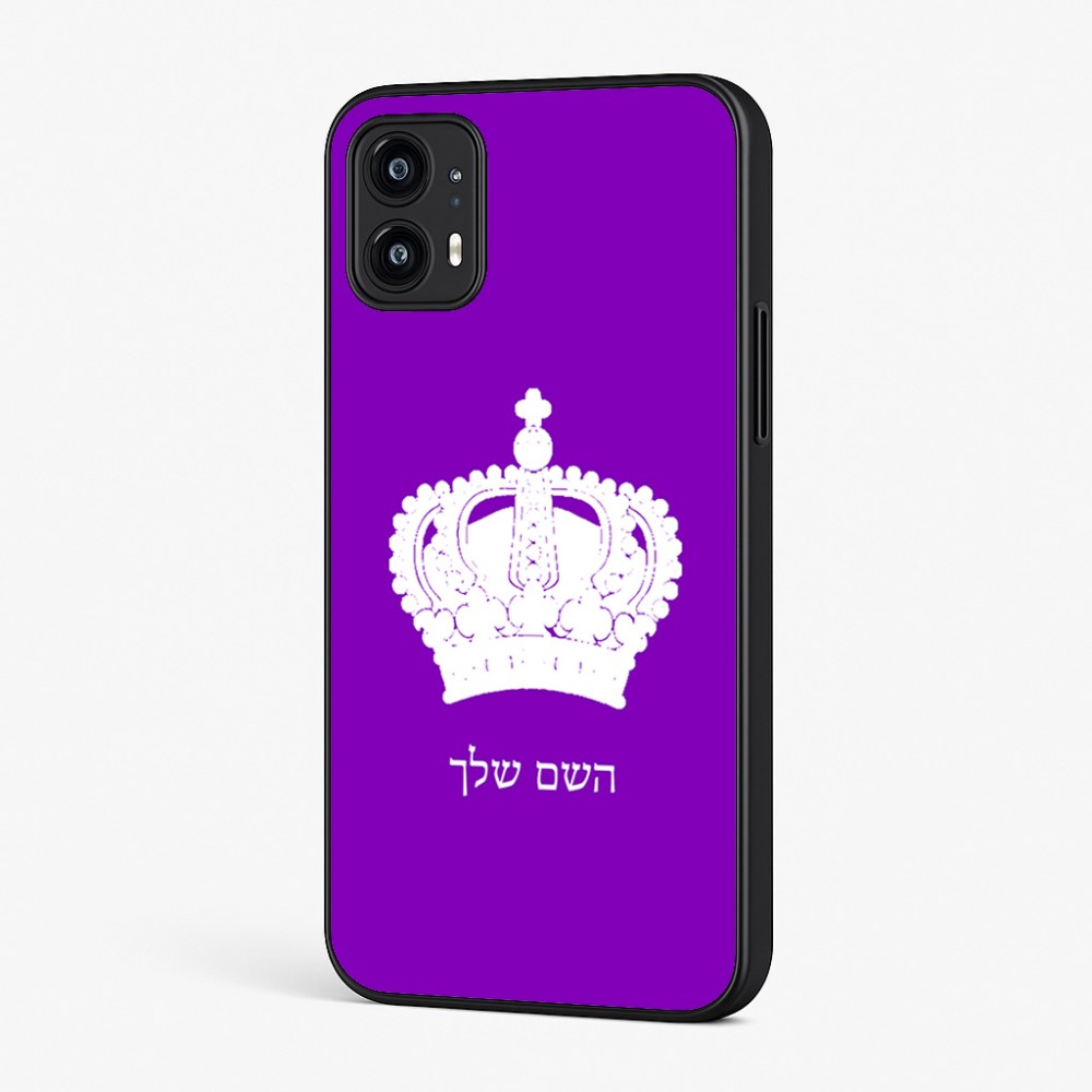 כיסוי בעיצוב אישי עם השם שלך לדגם - Motorola Moto G45 5G בעיצוב כתר מלכותי