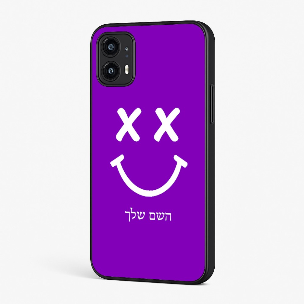 כיסוי בעיצוב אישי עם השם שלך לדגם - Motorola Moto G45 5G בעיצוב סמיילי