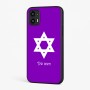 כיסוי בעיצוב אישי עם השם שלך לדגם - Motorola Moto G45 5G בעיצוב מגן דוד - מגן דוד - ישראל