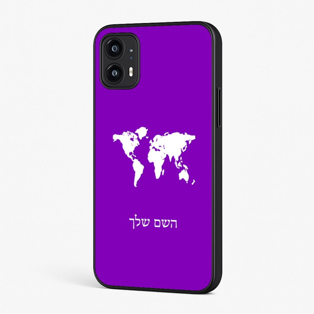 כיסוי בעיצוב אישי עם השם שלך לדגם - Motorola Moto G45 5G בעיצוב מפת העולם