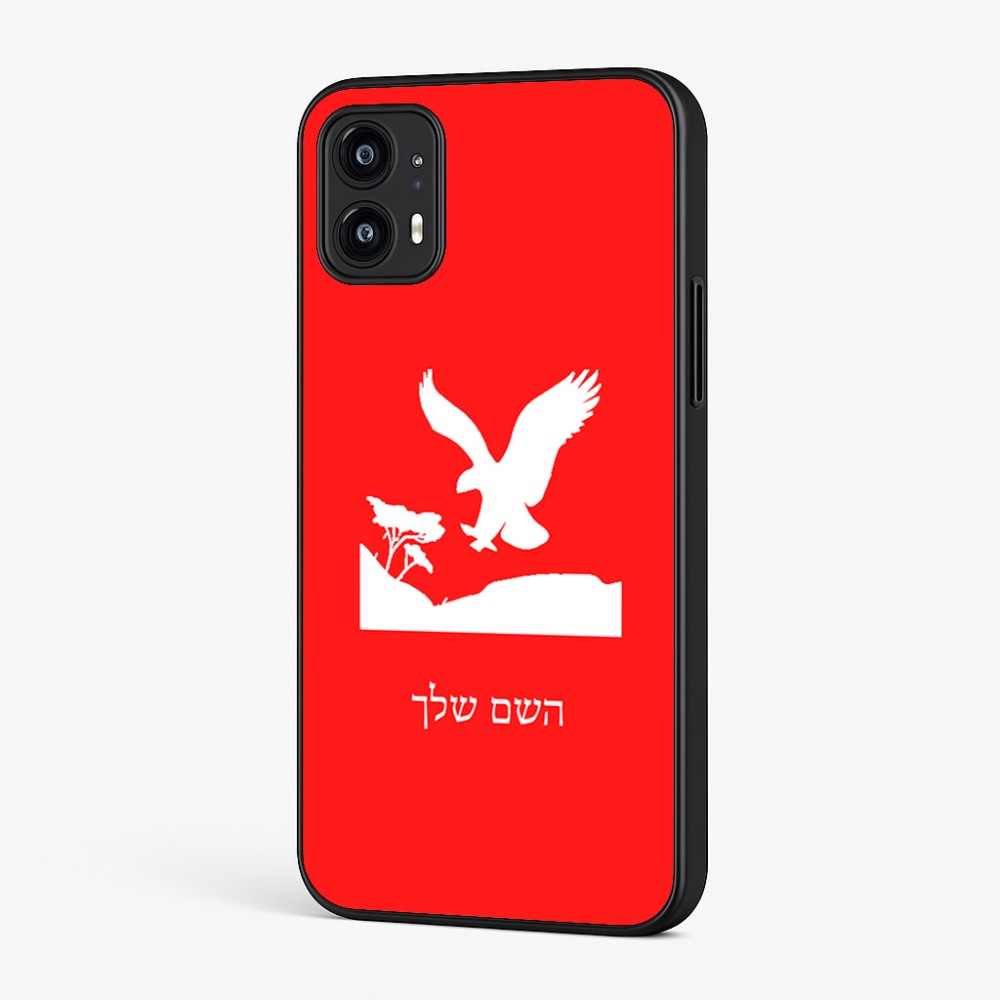 כיסוי בעיצוב אישי עם השם שלך לדגם - Motorola Moto G45 5G בעיצוב נשר אמריקאי