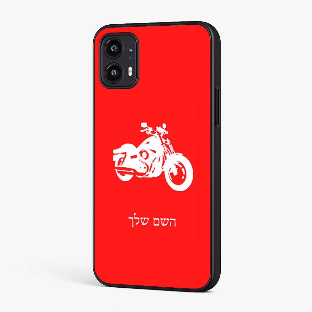 כיסוי בעיצוב אישי עם השם שלך לדגם - Motorola Moto G45 5G בעיצוב הארלי-דיווידסון