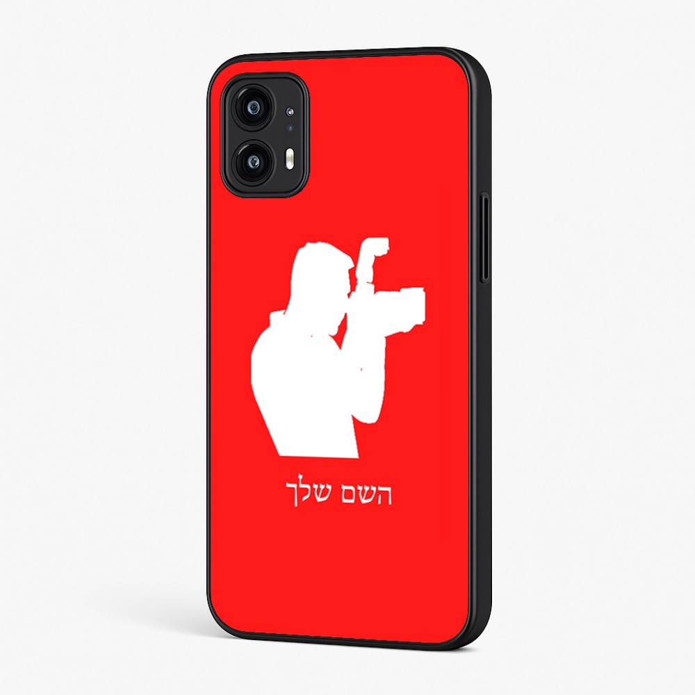 כיסוי בעיצוב אישי עם השם שלך לדגם - Motorola Moto G45 5G בעיצוב צלם - גברים