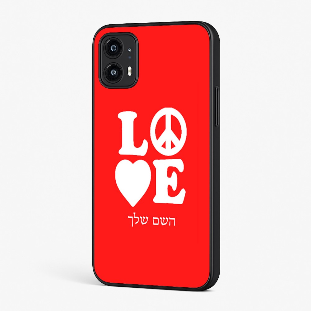 כיסוי בעיצוב אישי עם השם שלך לדגם - Motorola Moto G45 5G בעיצוב אהבה