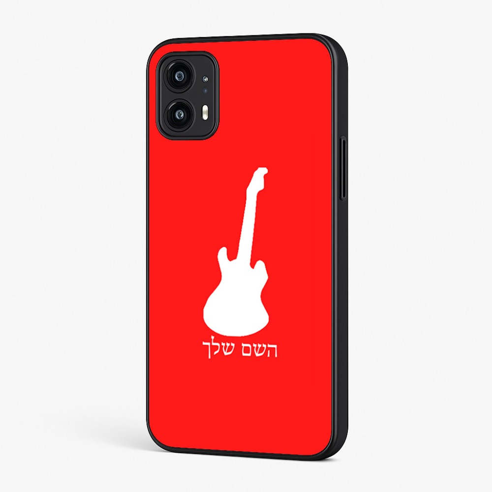 כיסוי בעיצוב אישי עם השם שלך לדגם - Motorola Moto G45 5G בעיצוב גיטרה