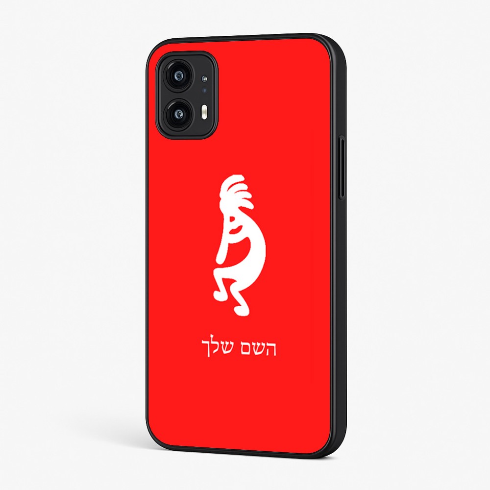 כיסוי בעיצוב אישי עם השם שלך לדגם - Motorola Moto G45 5G בעיצוב קוקופלי