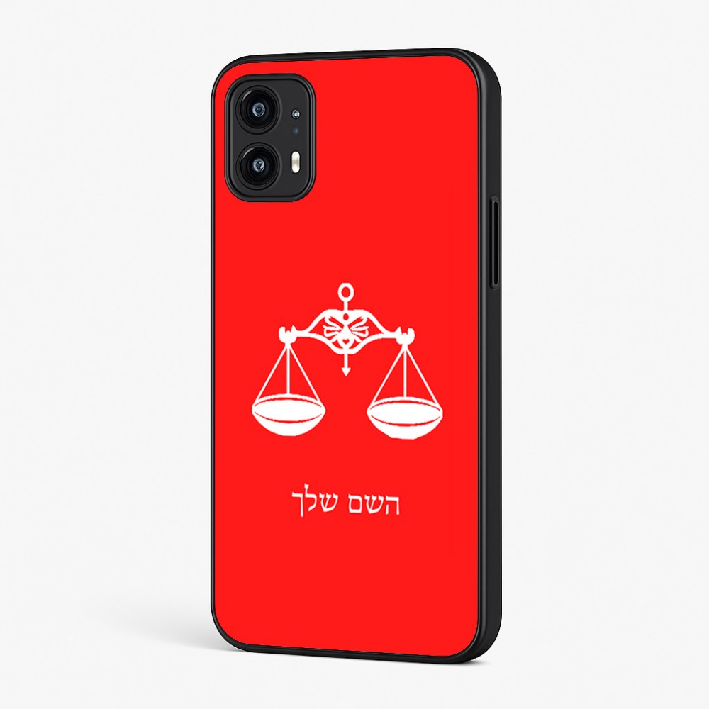 כיסוי בעיצוב אישי עם השם שלך לדגם - Motorola Moto G45 5G בעיצוב מזלות - מאזניים