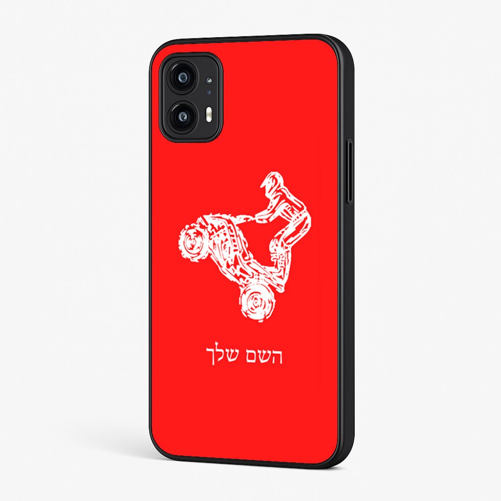 כיסוי בעיצוב אישי עם השם שלך לדגם - Motorola Moto G45 5G בעיצוב רוכב טרקטורונים