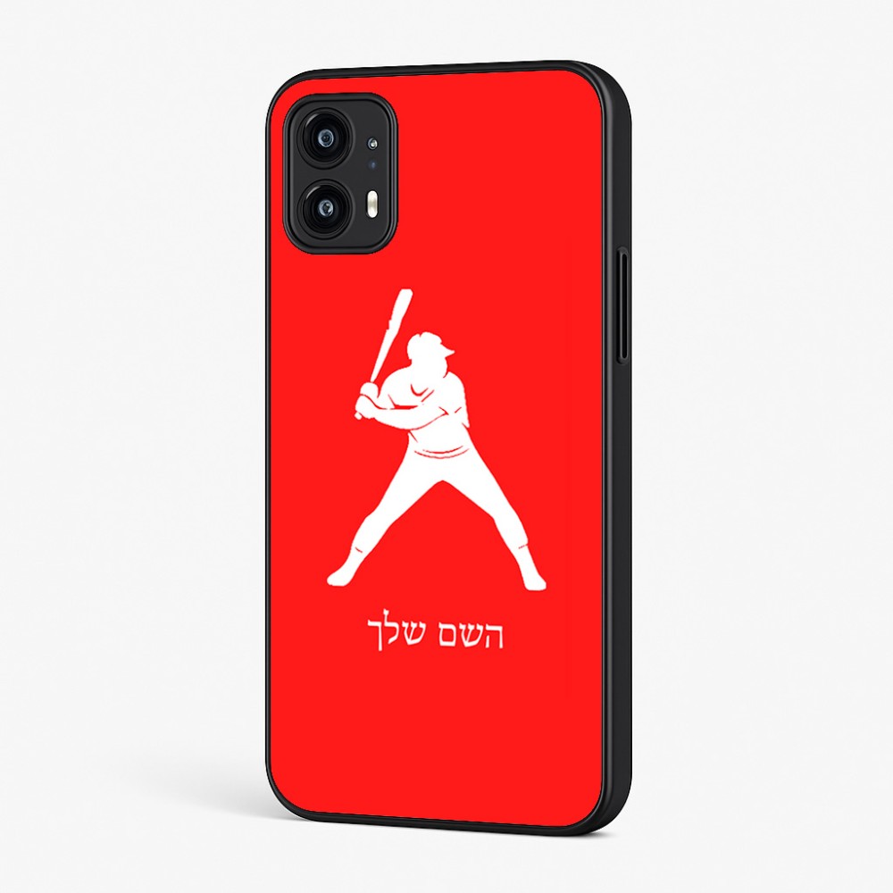 כיסוי בעיצוב אישי עם השם שלך לדגם - Motorola Moto G45 5G בעיצוב שחקן בייסבול