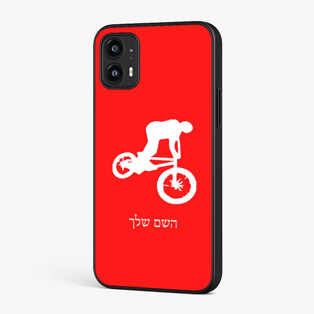 כיסוי בעיצוב אישי עם השם שלך לדגם - Motorola Moto G45 5G בעיצוב רוכב אופניים