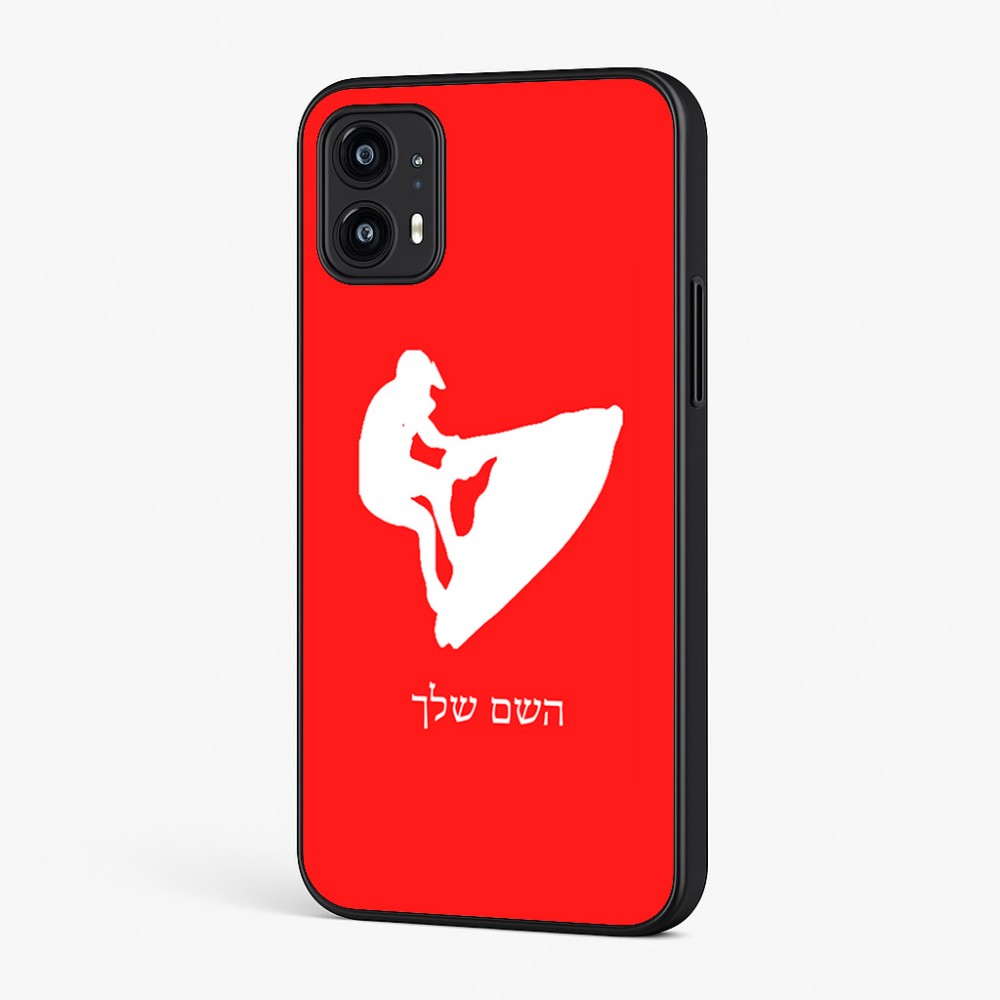 כיסוי בעיצוב אישי עם השם שלך לדגם - Motorola Moto G45 5G בעיצוב אופנוע ים