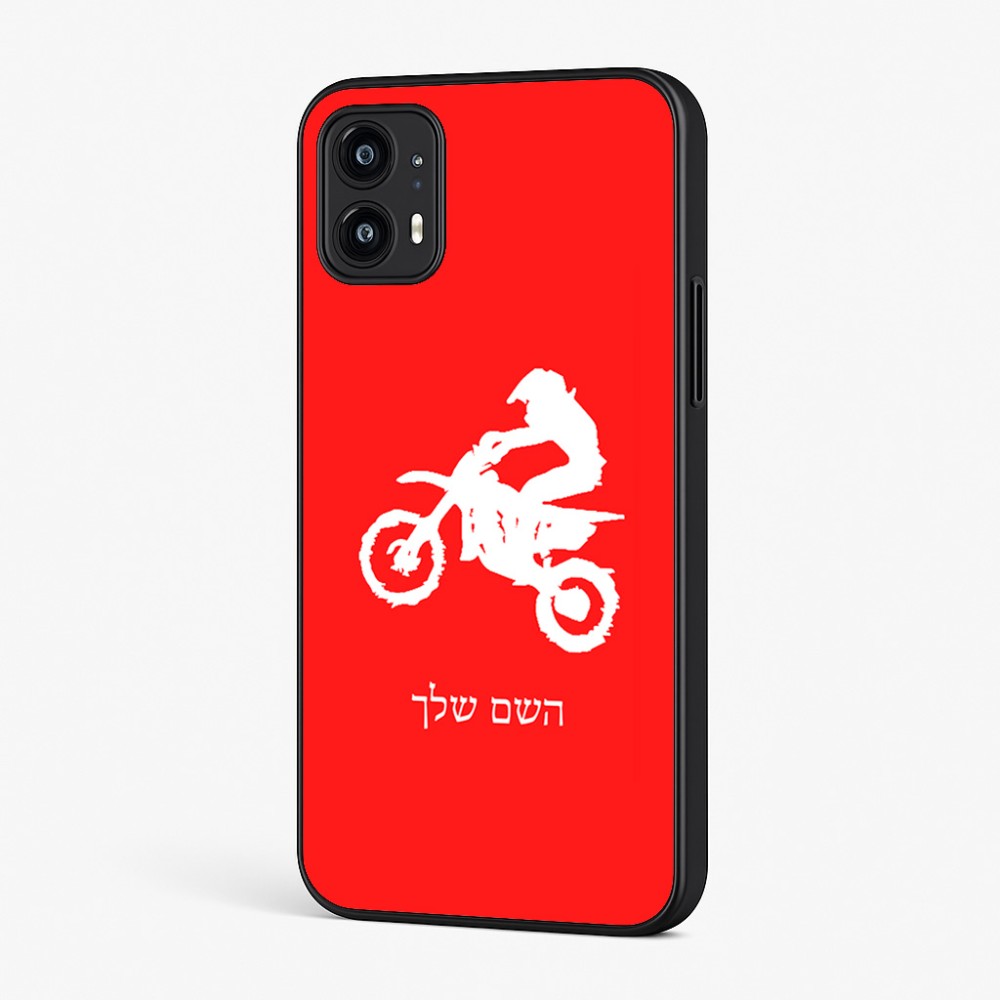 כיסוי בעיצוב אישי עם השם שלך לדגם - Motorola Moto G45 5G בעיצוב מוטוקרוס