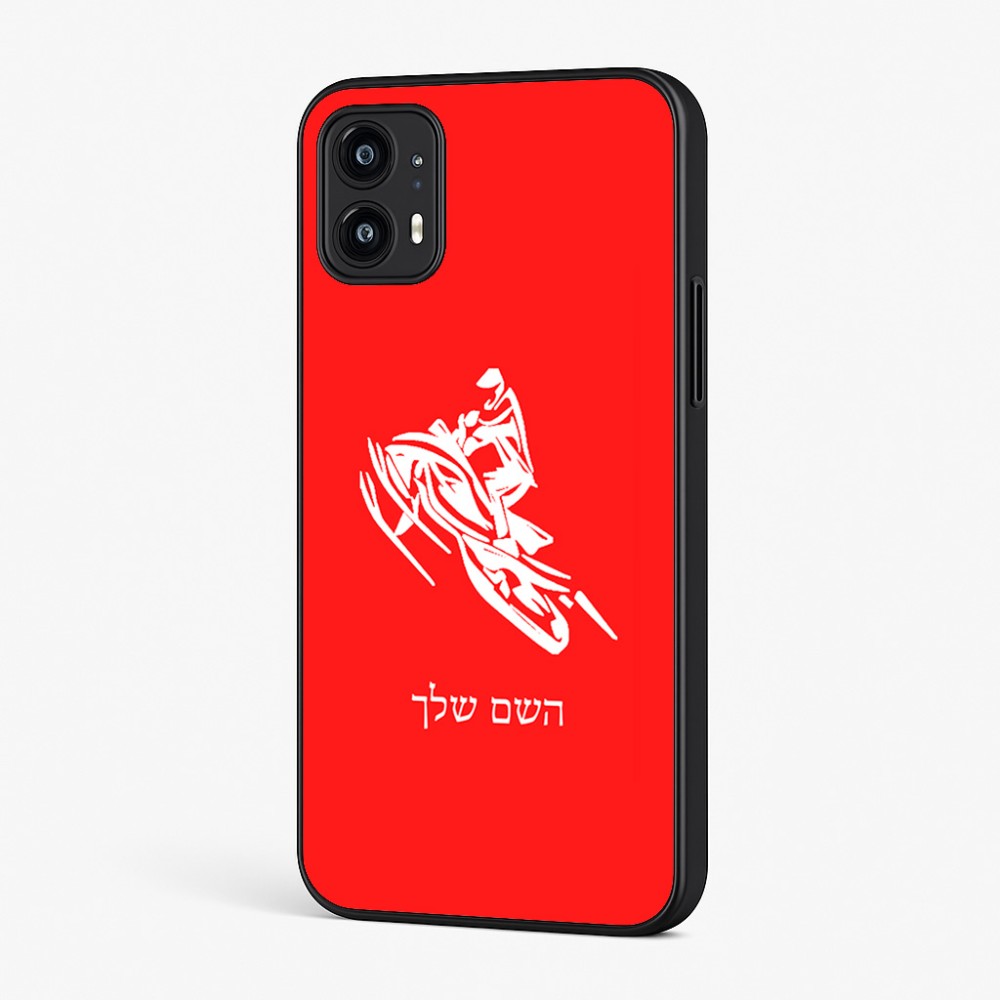 כיסוי בעיצוב אישי עם השם שלך לדגם - Motorola Moto G45 5G בעיצוב אופנוע שלג