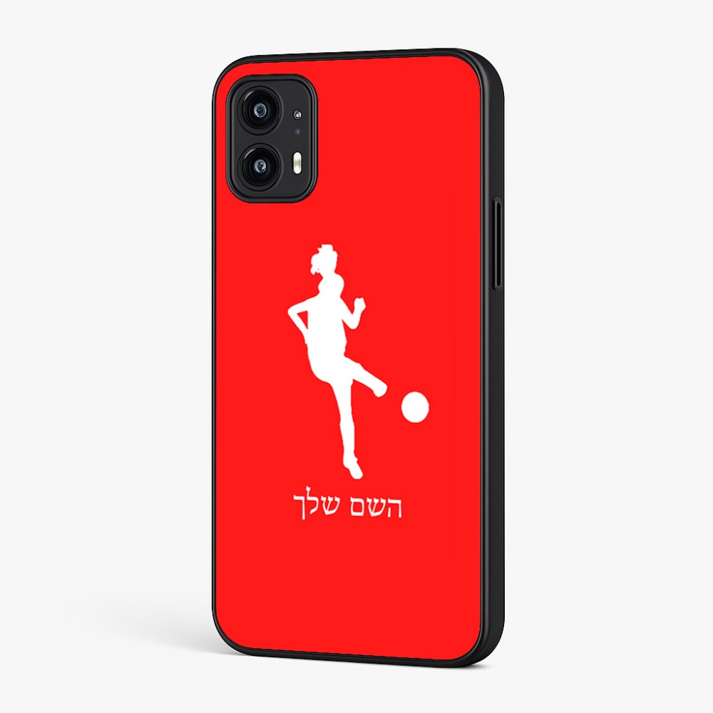 כיסוי בעיצוב אישי עם השם שלך לדגם - Motorola Moto G45 5G בעיצוב שחקנית כדורגל - אישה