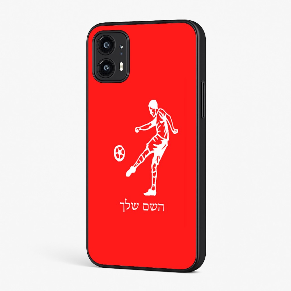 כיסוי בעיצוב אישי עם השם שלך לדגם - Motorola Moto G45 5G בעיצוב שחקן כדורגל