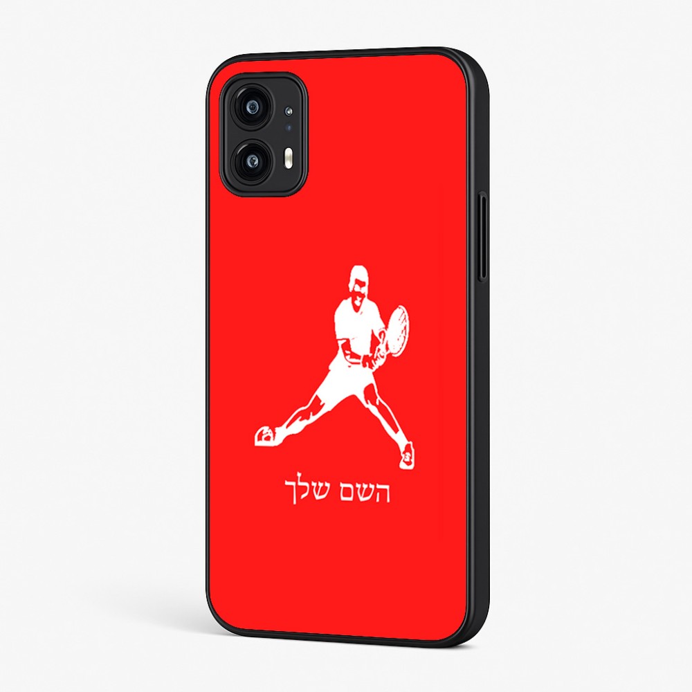 כיסוי בעיצוב אישי עם השם שלך לדגם - Motorola Moto G45 5G בעיצוב שחקן טניס