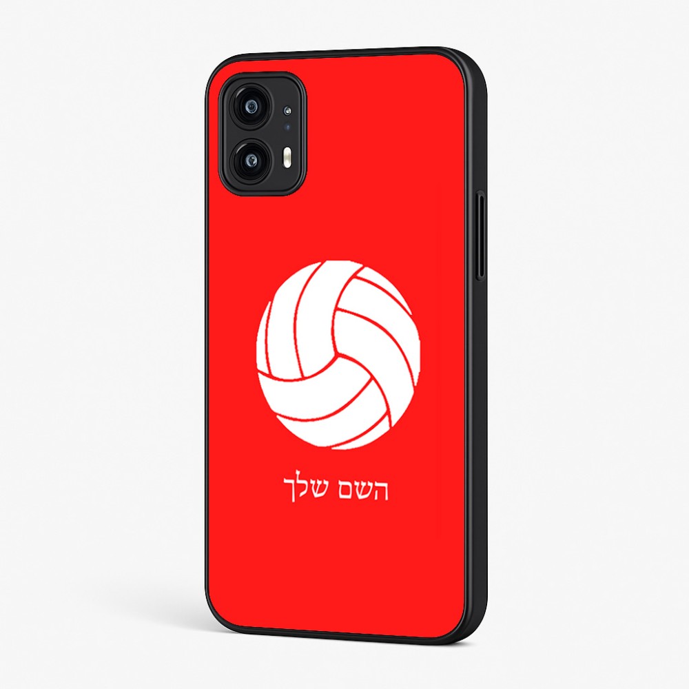 כיסוי בעיצוב אישי עם השם שלך לדגם - Motorola Moto G45 5G בעיצוב כדור כדורעף