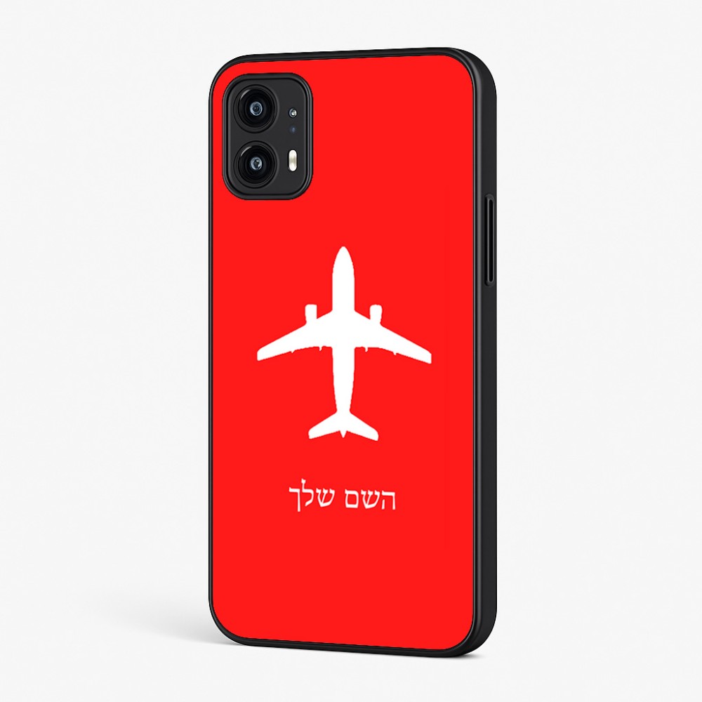 כיסוי בעיצוב אישי עם השם שלך לדגם - Motorola Moto G45 5G בעיצוב טייס - טייס