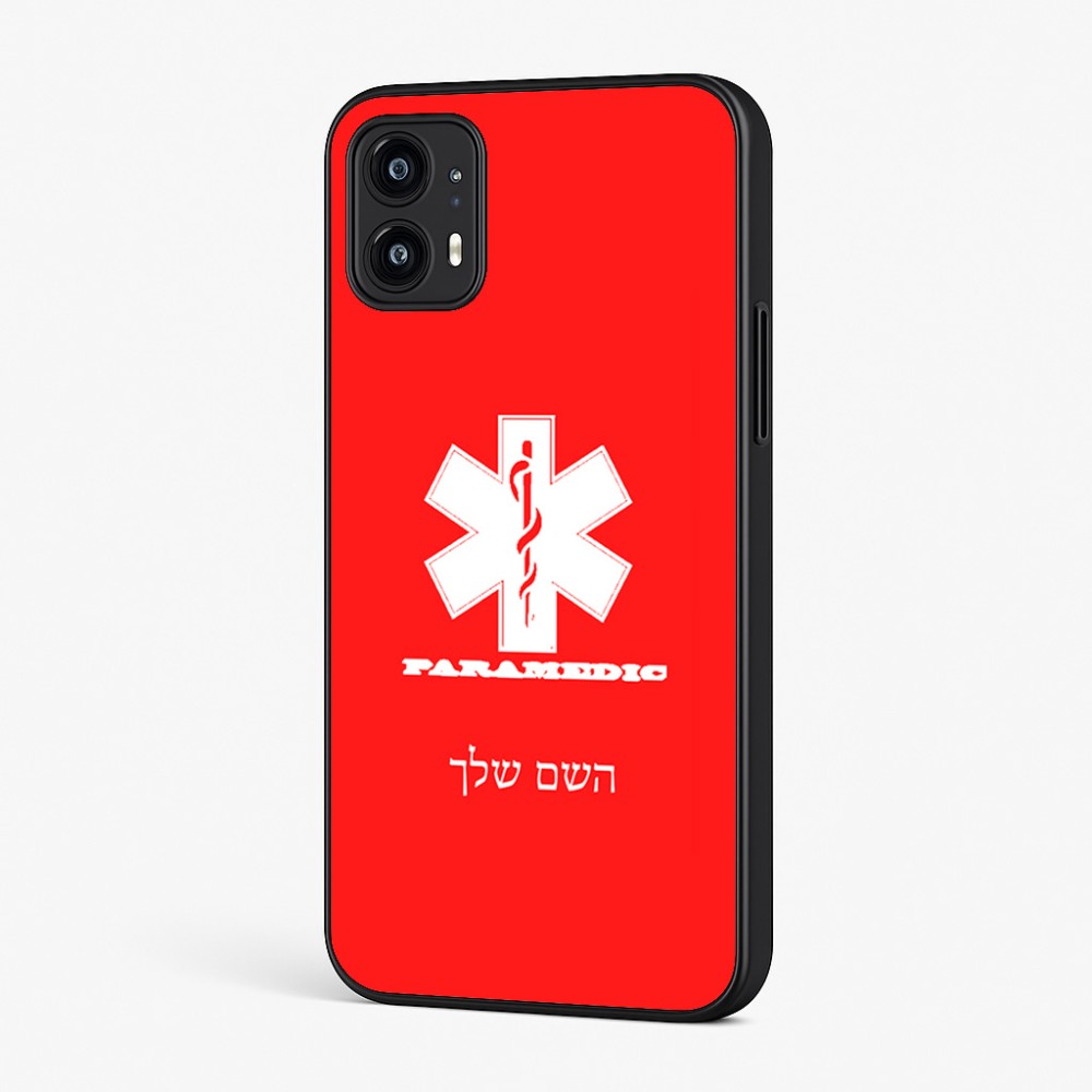 כיסוי בעיצוב אישי עם השם שלך לדגם - Motorola Moto G45 5G בעיצוב חובש