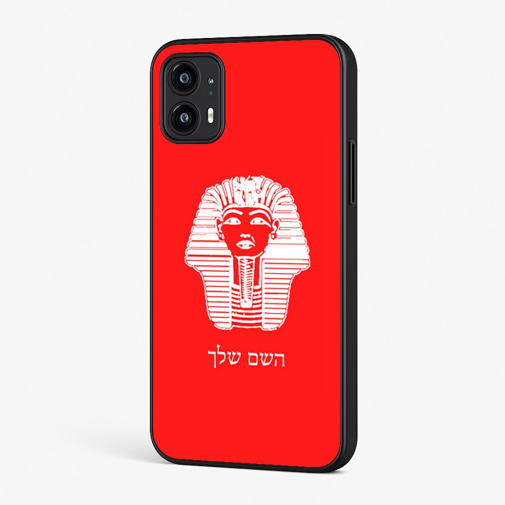 כיסוי בעיצוב אישי עם השם שלך לדגם - Motorola Moto G45 5G בעיצוב פרעה - תות ענח' אמון מצרי