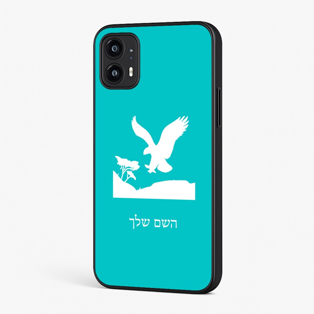 כיסוי בעיצוב אישי עם השם שלך לדגם - Motorola Moto G45 5G בעיצוב נשר אמריקאי