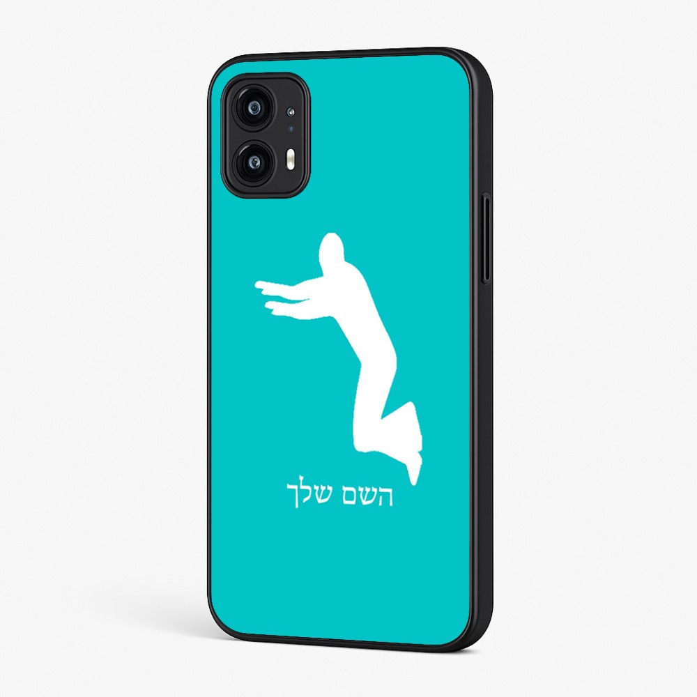 כיסוי בעיצוב אישי עם השם שלך לדגם - Motorola Moto G45 5G בעיצוב פארקורינג