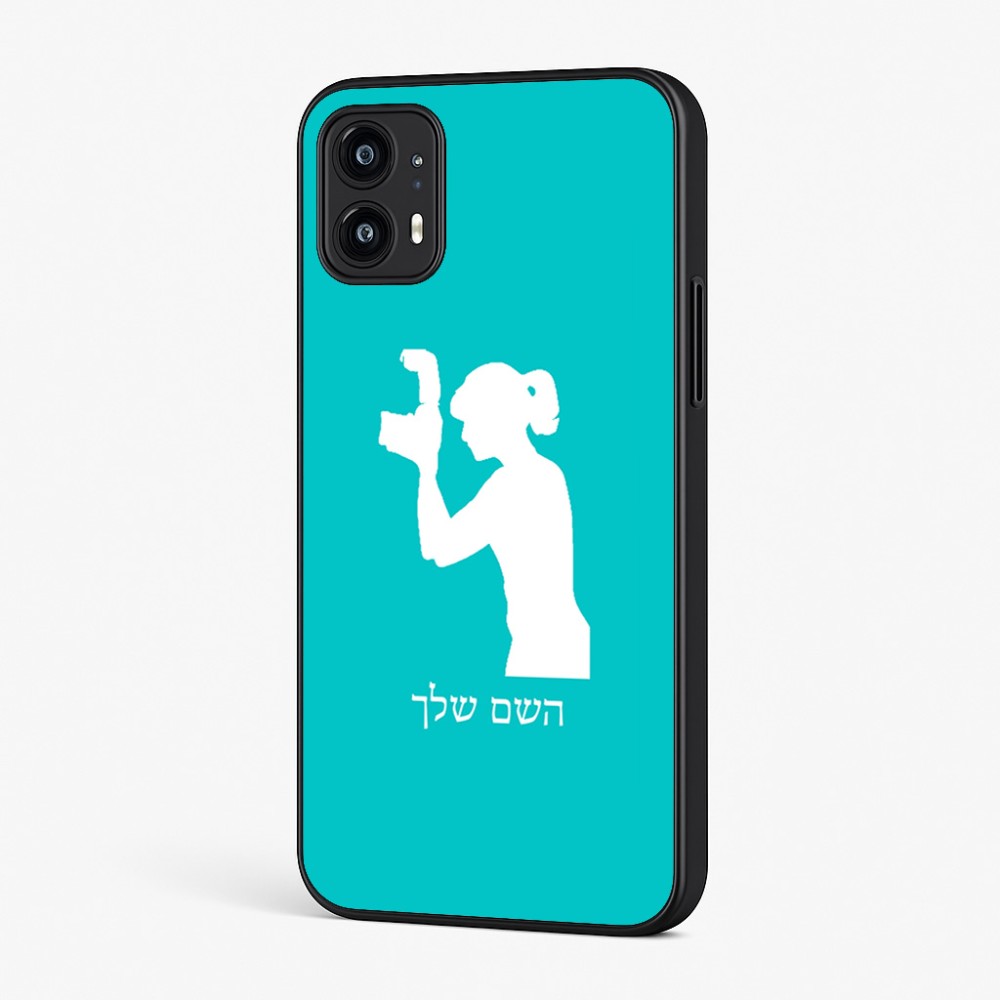 כיסוי בעיצוב אישי עם השם שלך לדגם - Motorola Moto G45 5G בעיצוב צלמת - אישה
