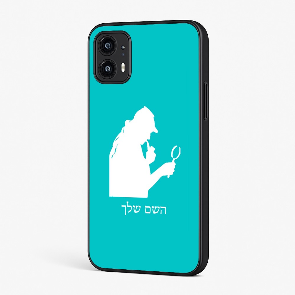 כיסוי בעיצוב אישי עם השם שלך לדגם - Motorola Moto G45 5G בעיצוב בתים של שרלוק