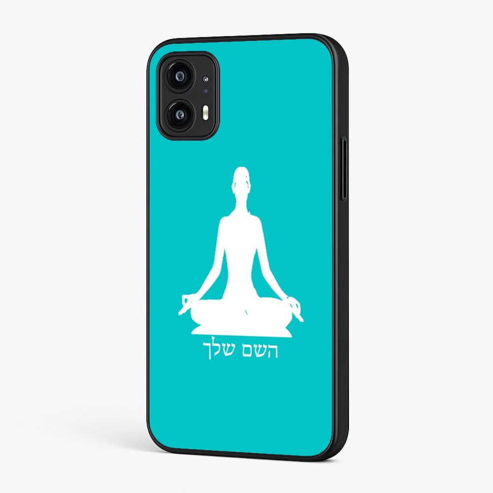 כיסוי בעיצוב אישי עם השם שלך לדגם - Motorola Moto G45 5G בעיצוב אימון יוגה