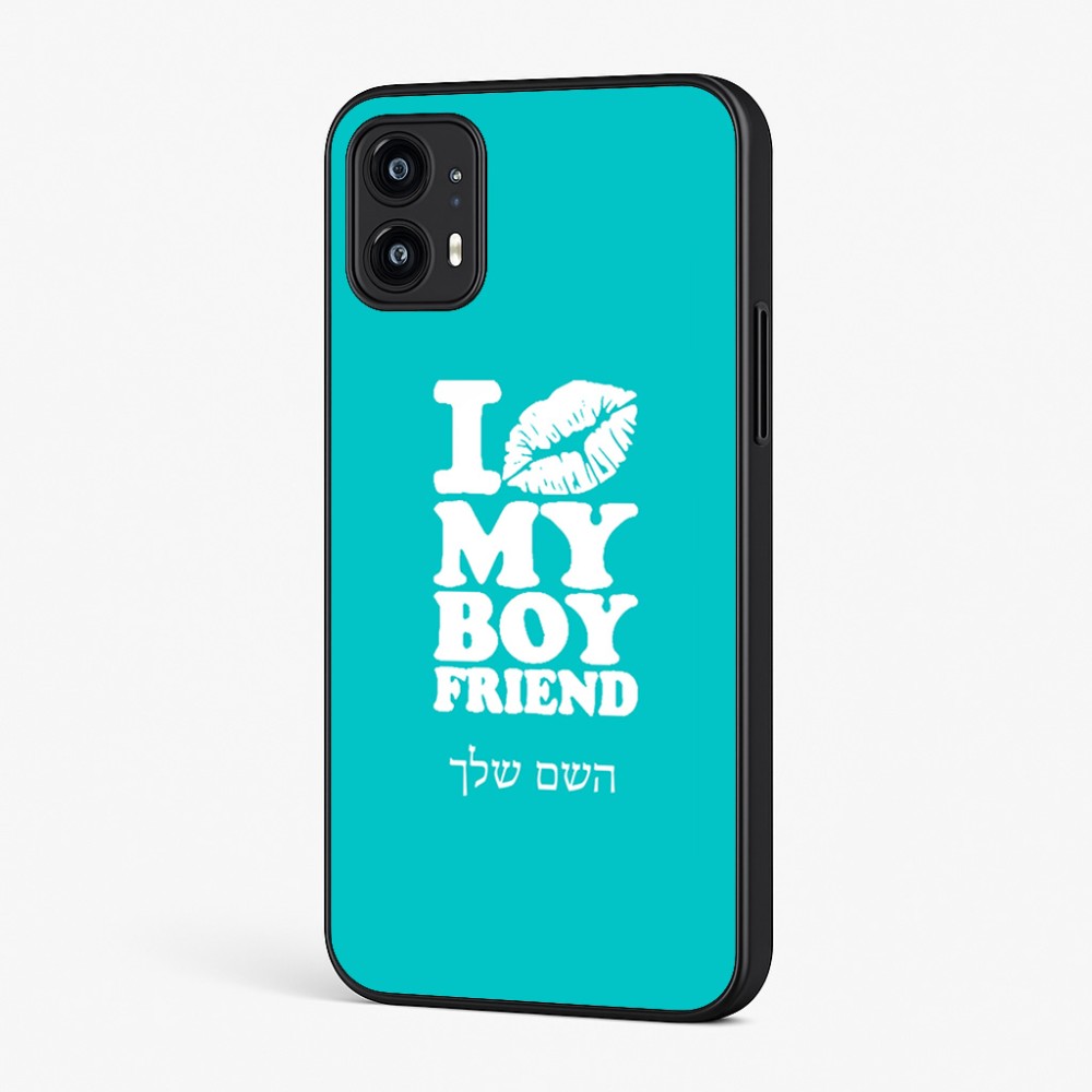 כיסוי בעיצוב אישי עם השם שלך לדגם - Motorola Moto G45 5G בעיצוב נשקי את חבר שלי