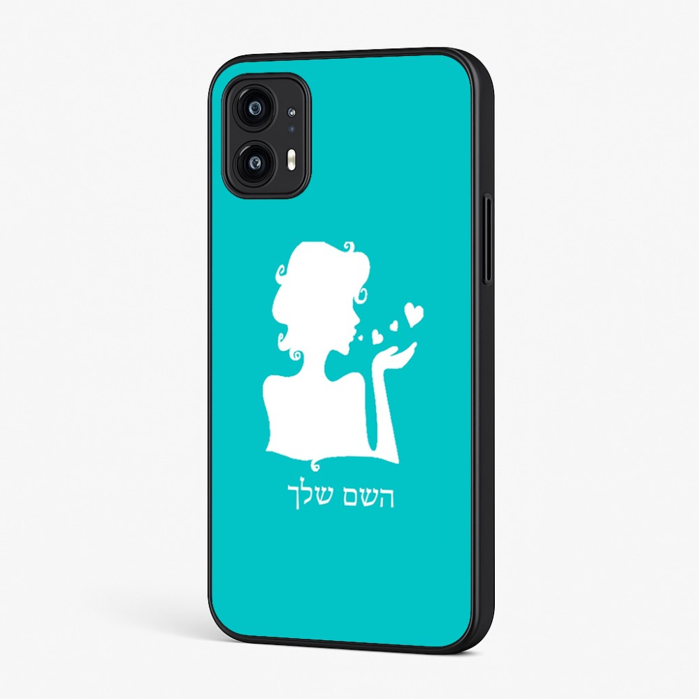 כיסוי בעיצוב אישי עם השם שלך לדגם - Motorola Moto G45 5G בעיצוב אהבת נשים