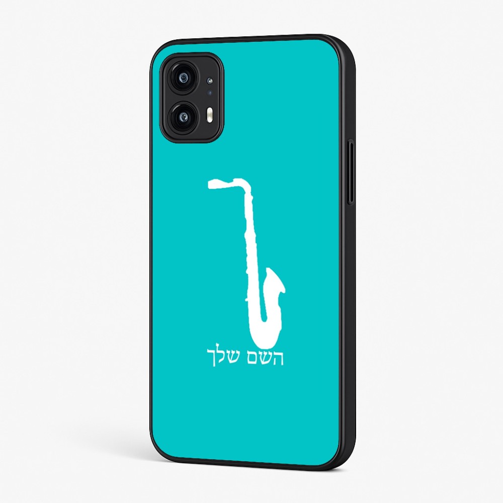 כיסוי בעיצוב אישי עם השם שלך לדגם - Motorola Moto G45 5G בעיצוב סקסופון