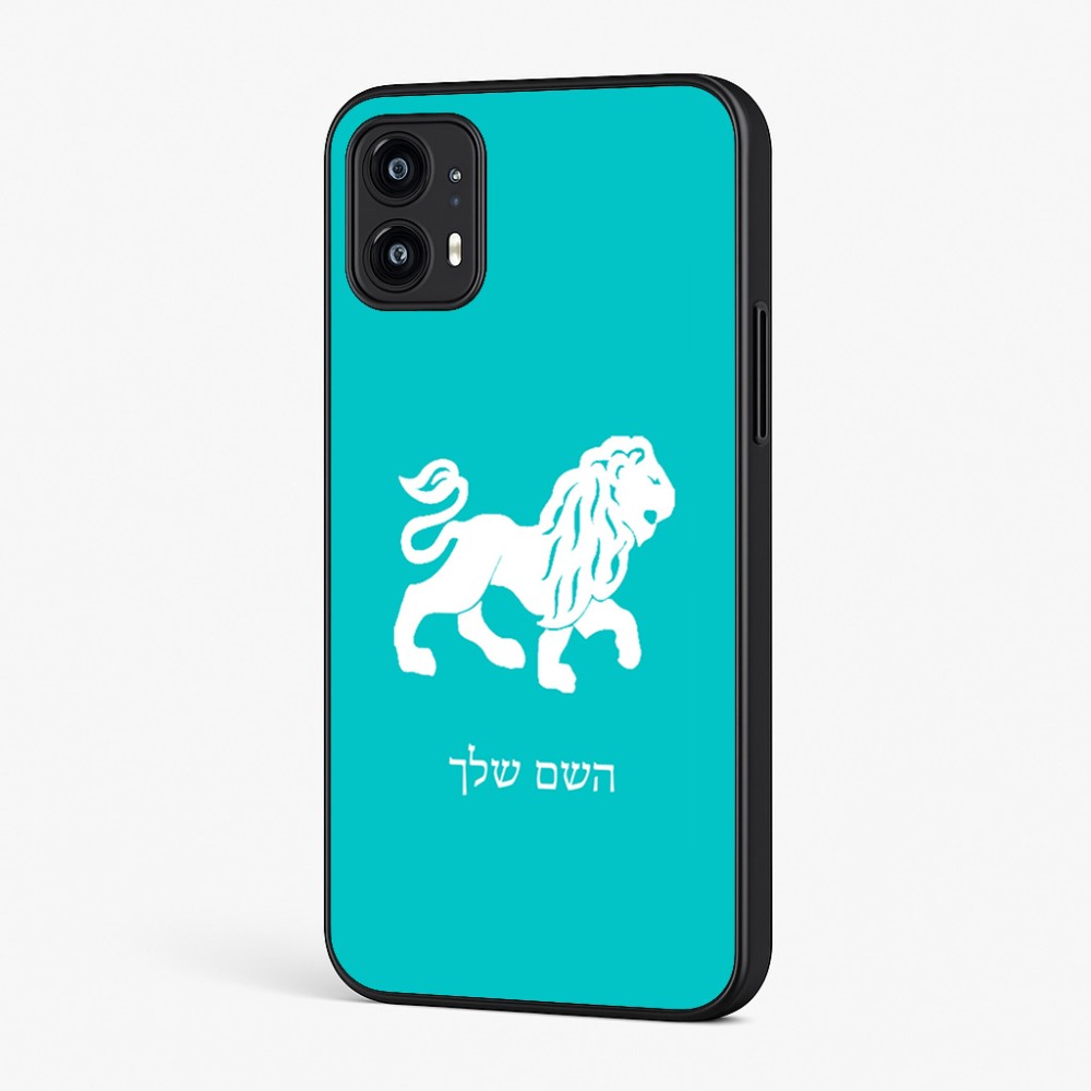 כיסוי בעיצוב אישי עם השם שלך לדגם - Motorola Moto G45 5G בעיצוב מזלות - אריה