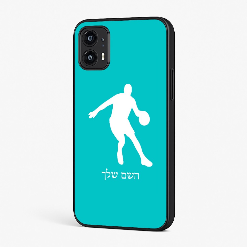כיסוי בעיצוב אישי עם השם שלך לדגם - Motorola Moto G45 5G בעיצוב שחקן כדורסל
