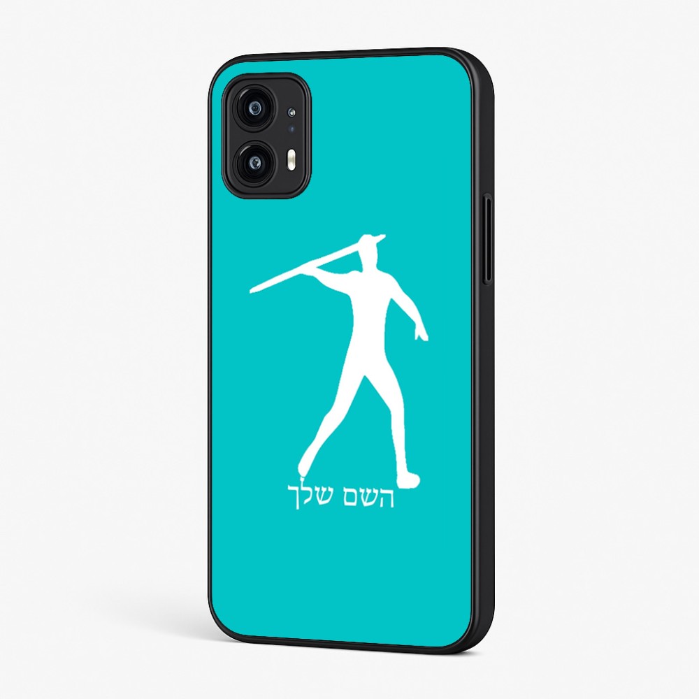 כיסוי בעיצוב אישי עם השם שלך לדגם - Motorola Moto G45 5G בעיצוב זורק כידון