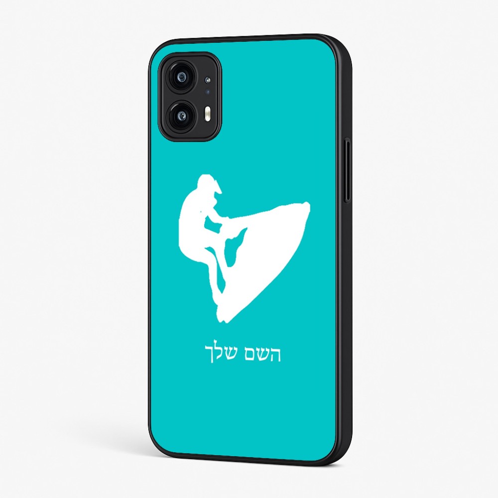 כיסוי בעיצוב אישי עם השם שלך לדגם - Motorola Moto G45 5G בעיצוב אופנוע ים
