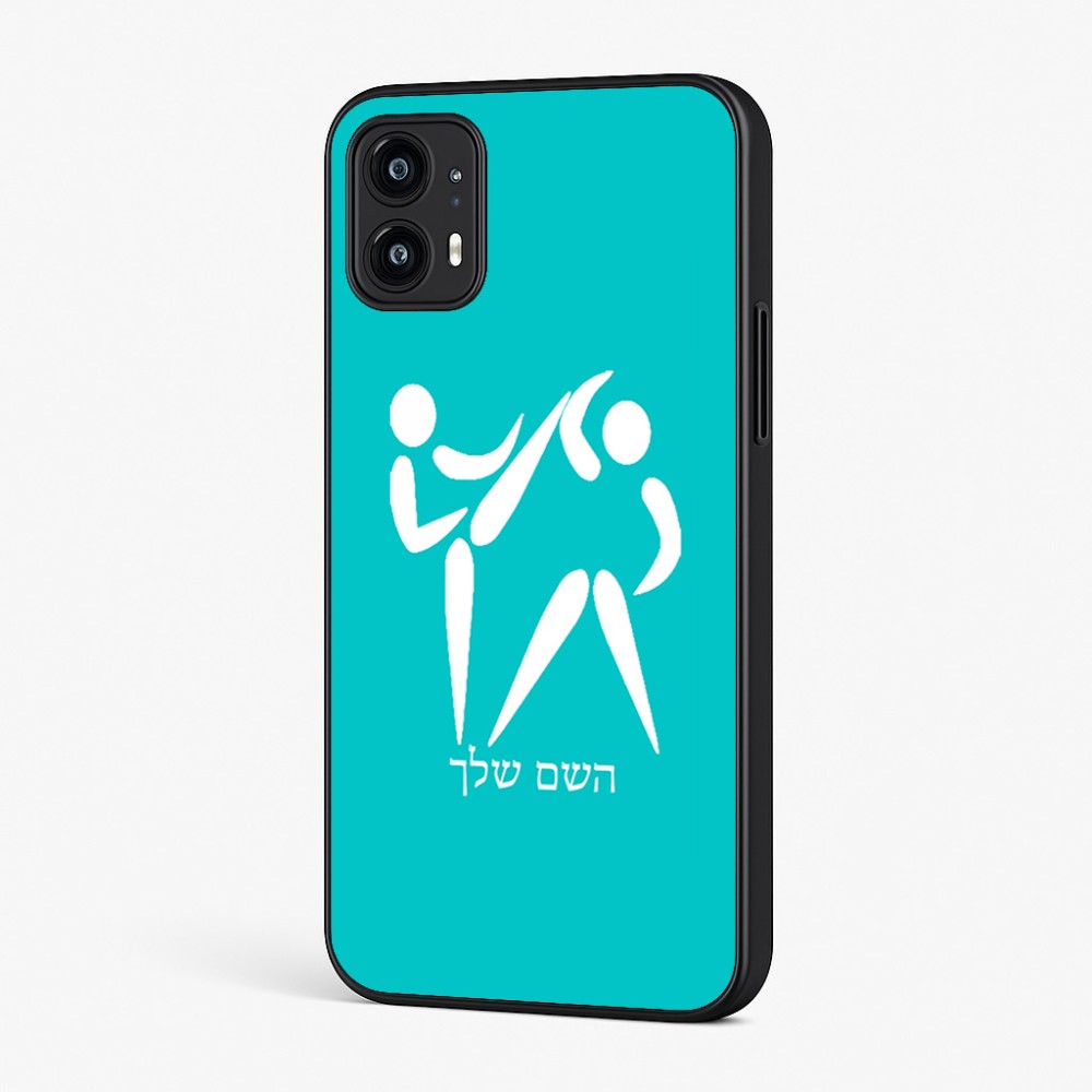 כיסוי בעיצוב אישי עם השם שלך לדגם - Motorola Moto G45 5G בעיצוב לוחמים אולימפיים